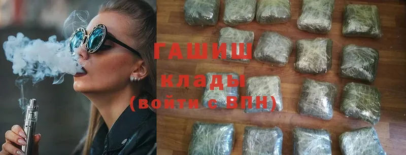 где можно купить наркотик  Людиново  Гашиш Cannabis 