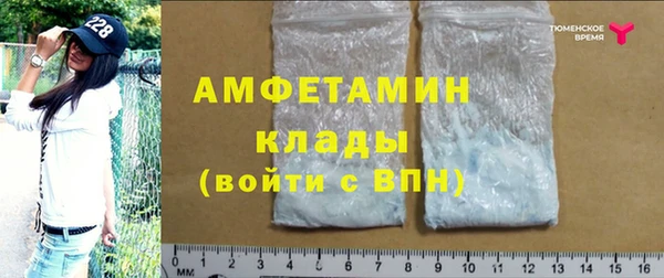 MDMA Premium VHQ Волосово