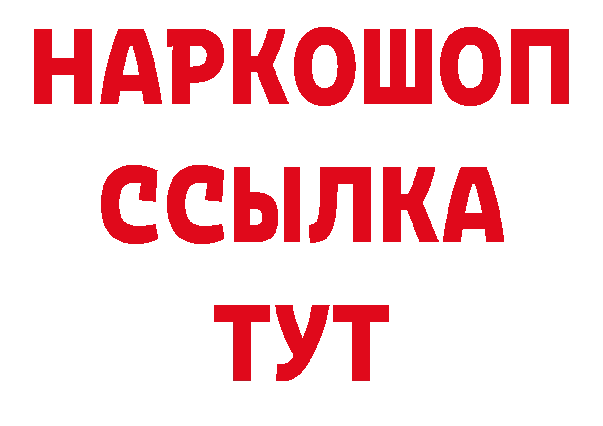 КЕТАМИН VHQ как войти сайты даркнета гидра Людиново